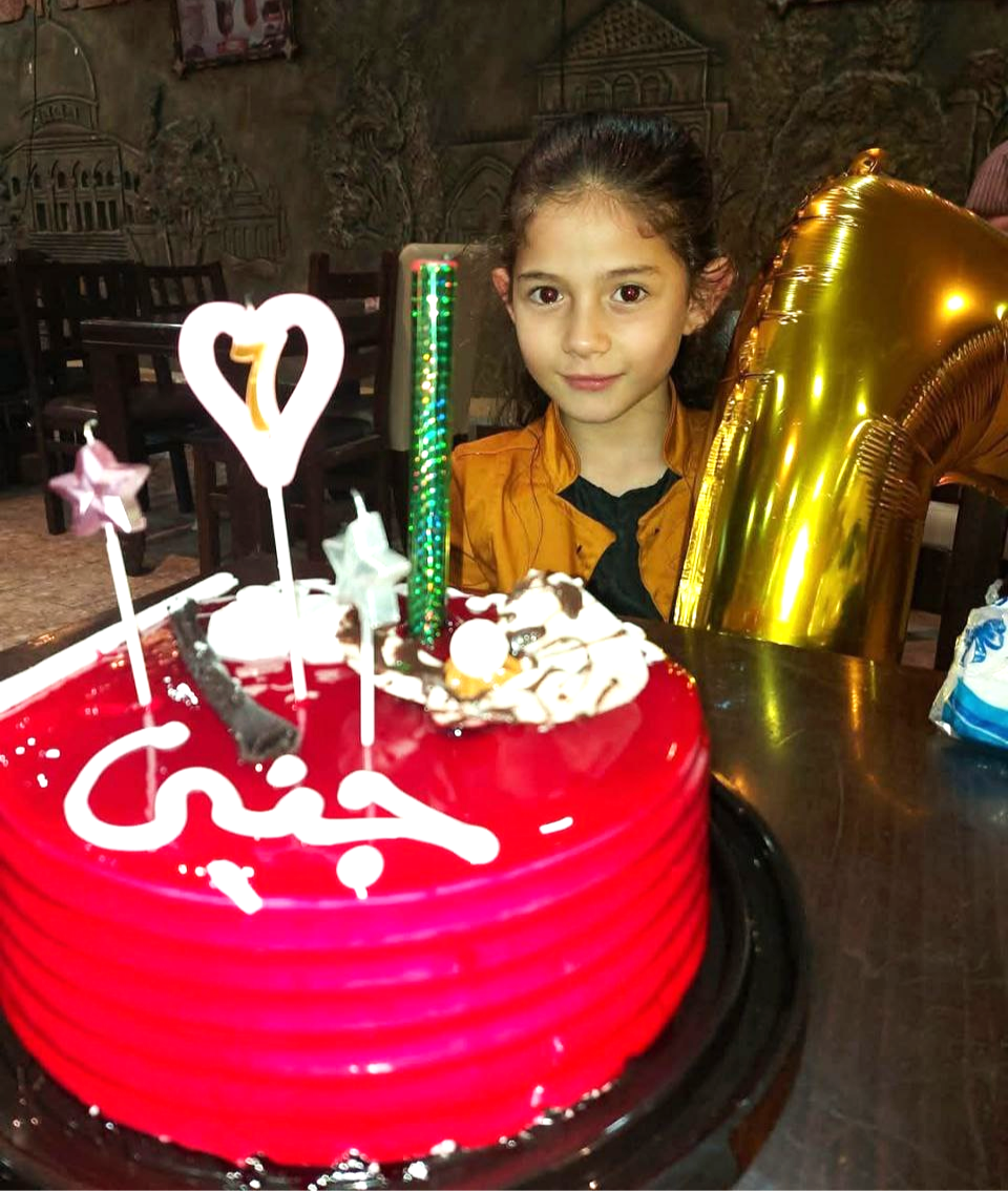 Jana Khaled Sanad photo